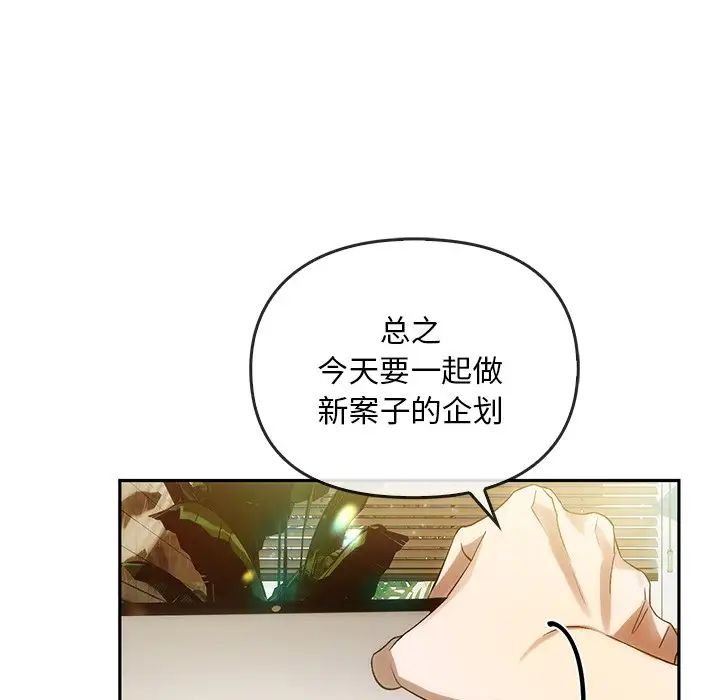 转世续缘第12话