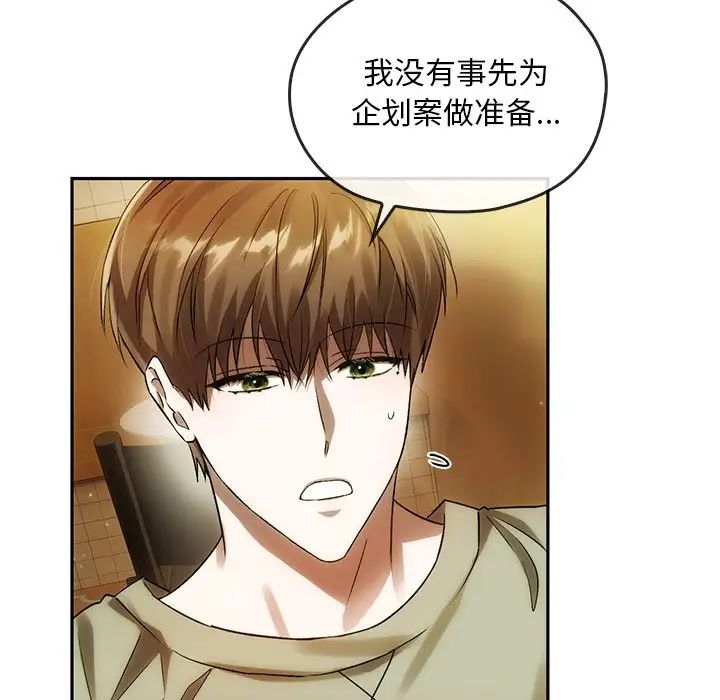 转世续缘第12话