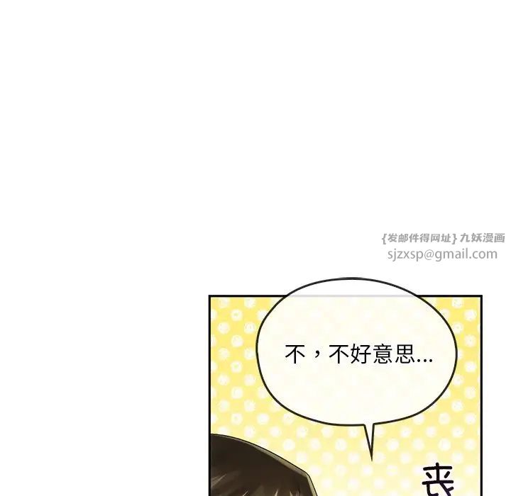 转世续缘第12话