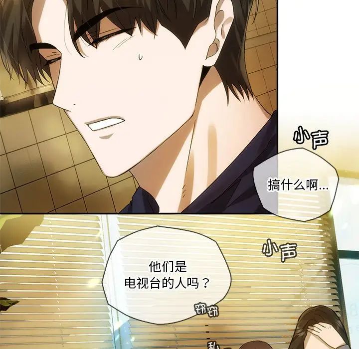 转世续缘第12话