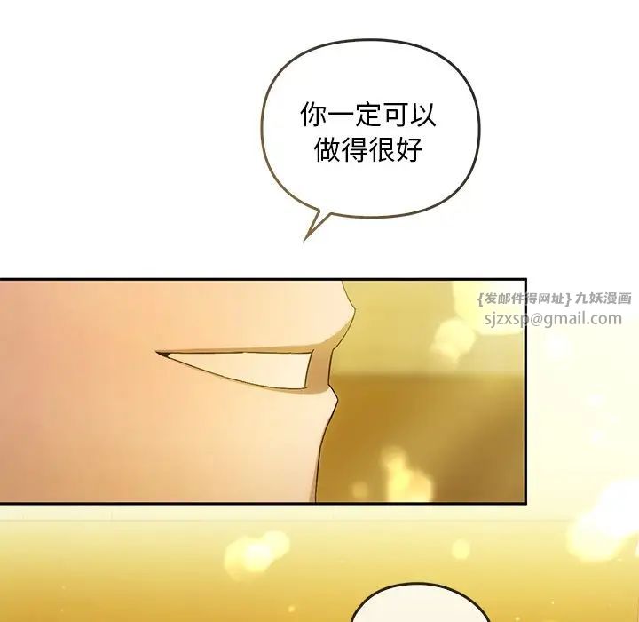 转世续缘第12话