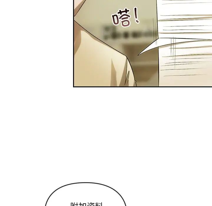 转世续缘第12话