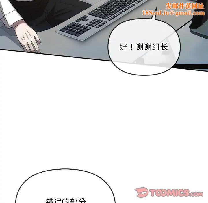 转世续缘第12话