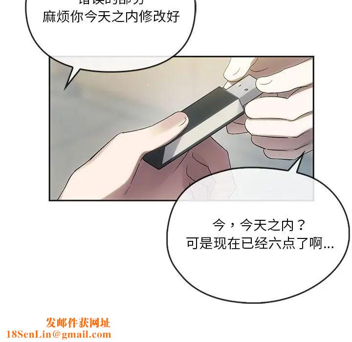 转世续缘第12话