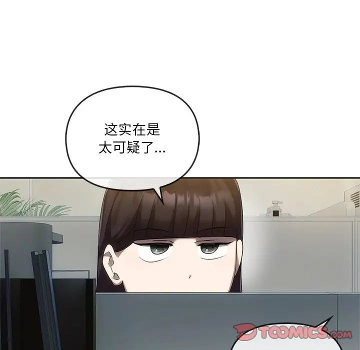 转世续缘第12话