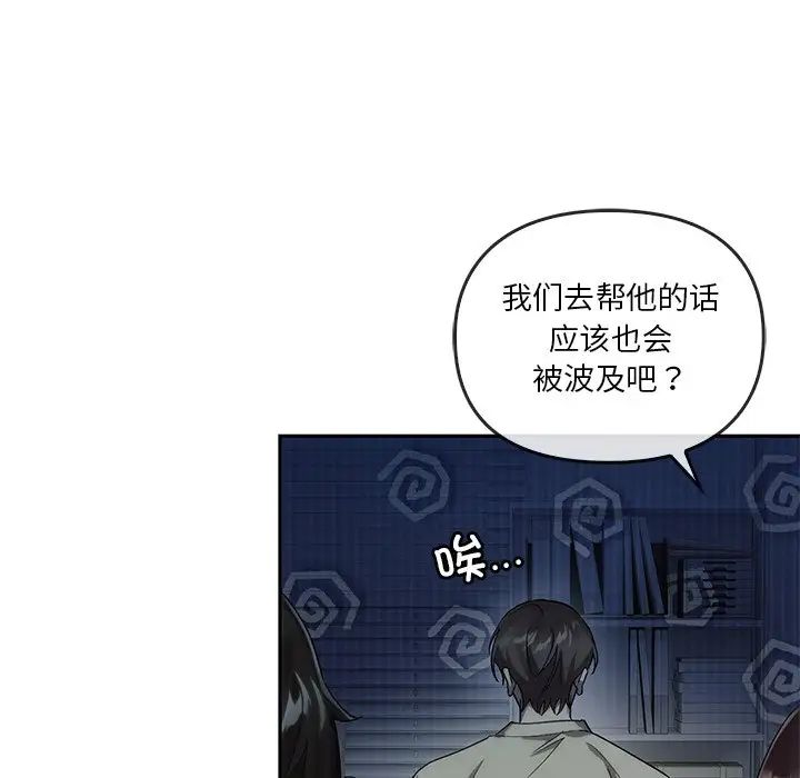 转世续缘第12话