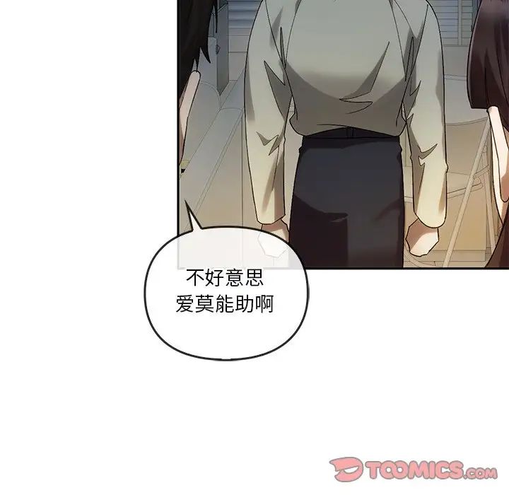 转世续缘第12话