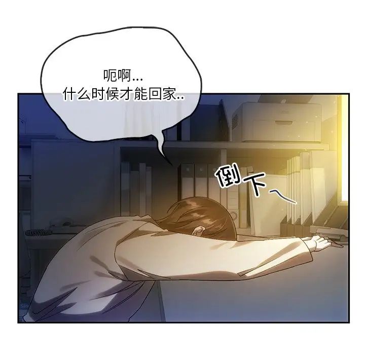 转世续缘第12话