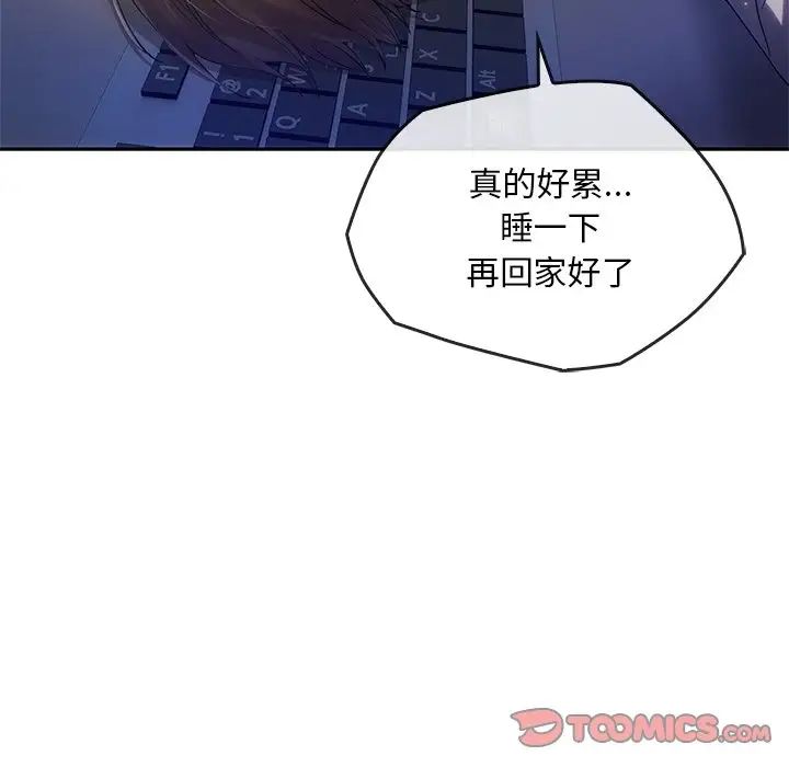 转世续缘第12话