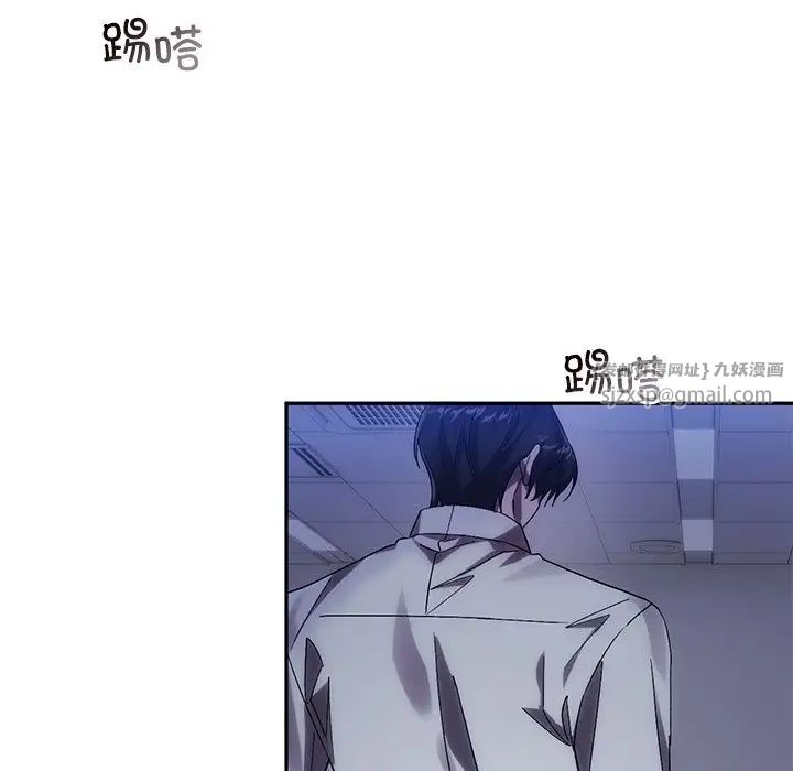 转世续缘第12话