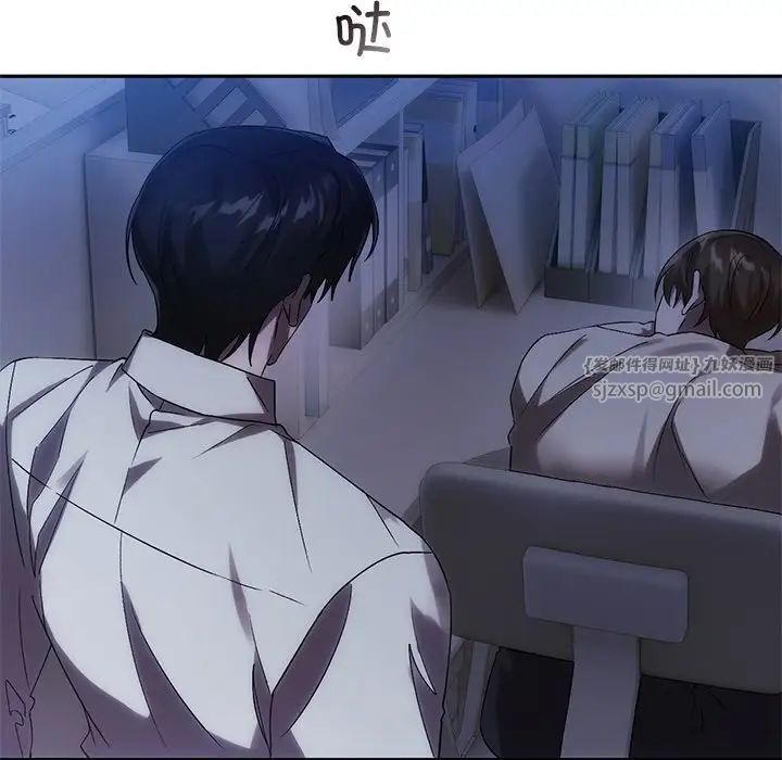 转世续缘第12话