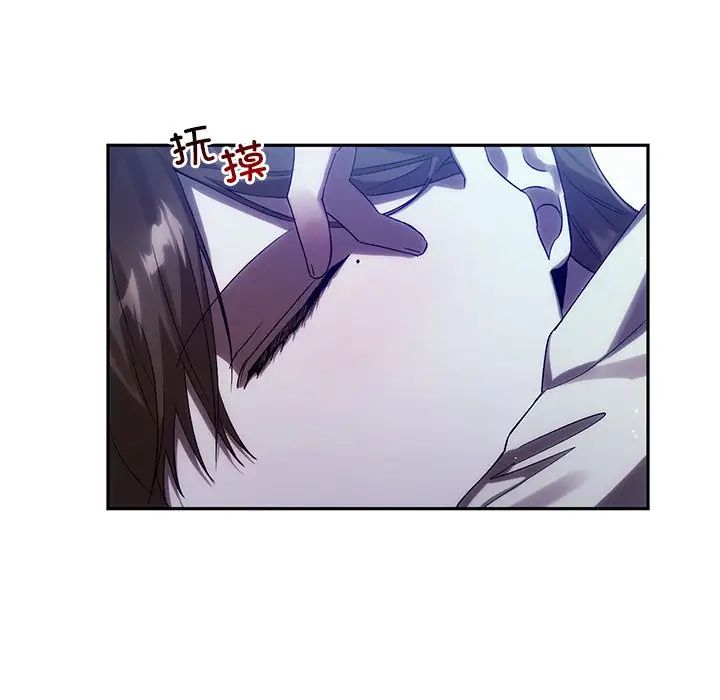 转世续缘第12话