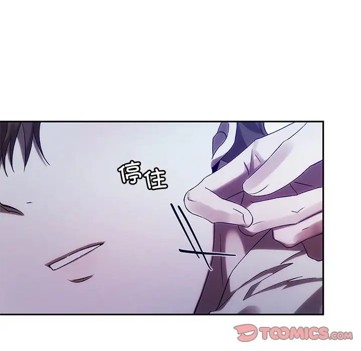 转世续缘第12话