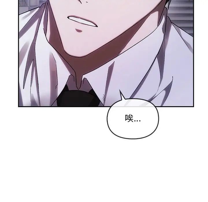 转世续缘第12话