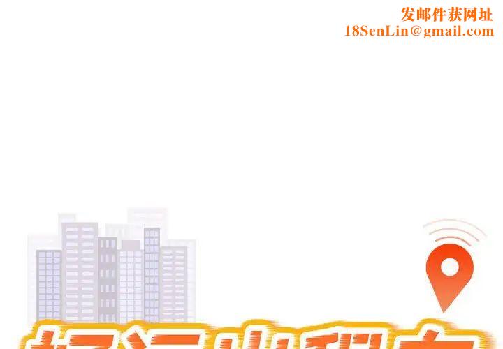 好运出租车第14话