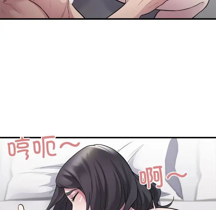 好运出租车第14话