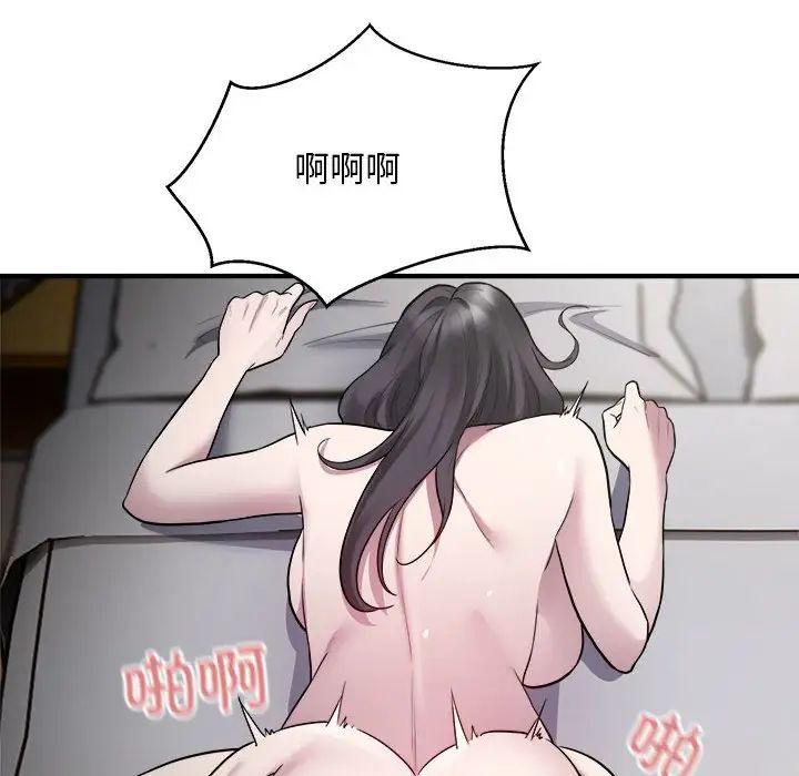 好运出租车第14话