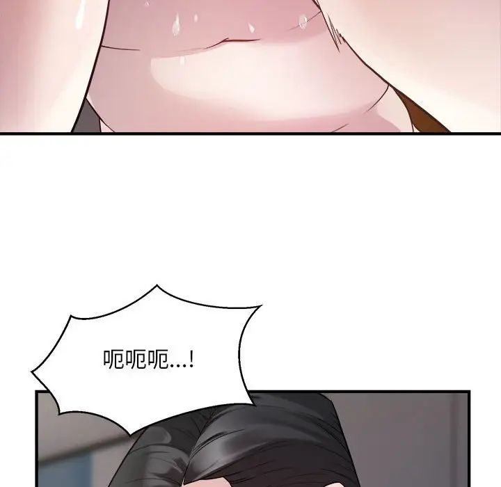 好运出租车第14话