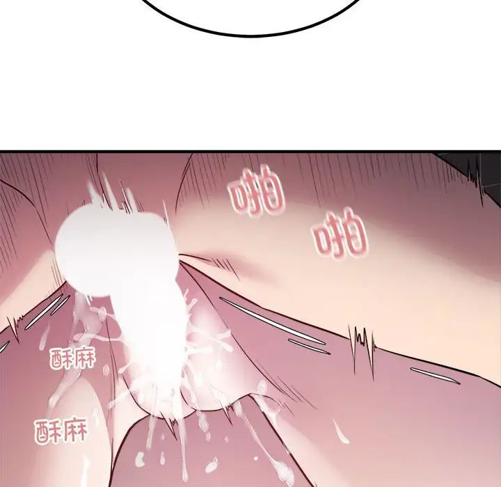 好运出租车第14话