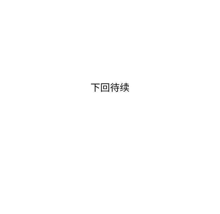 好运出租车第14话