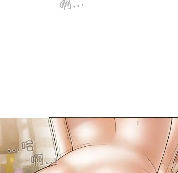 不可抗拒的吸引第9话