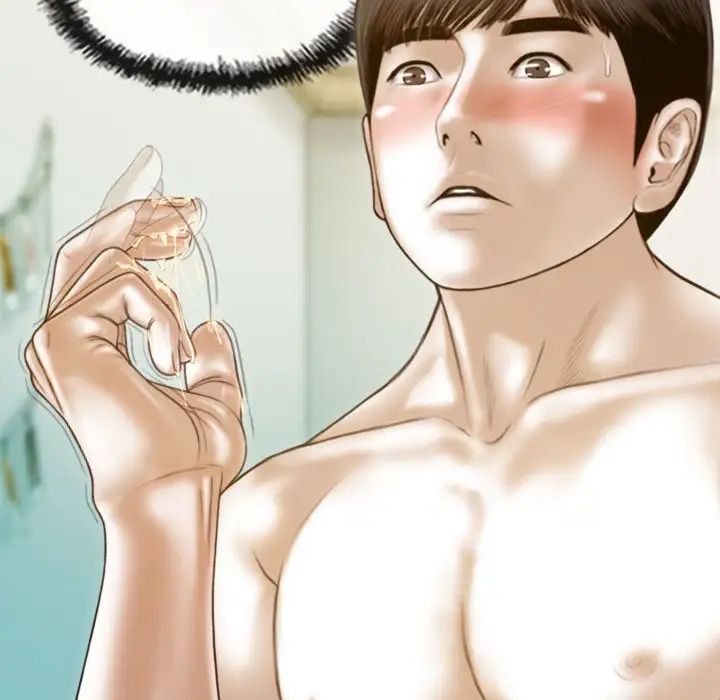 不可抗拒的吸引第9话