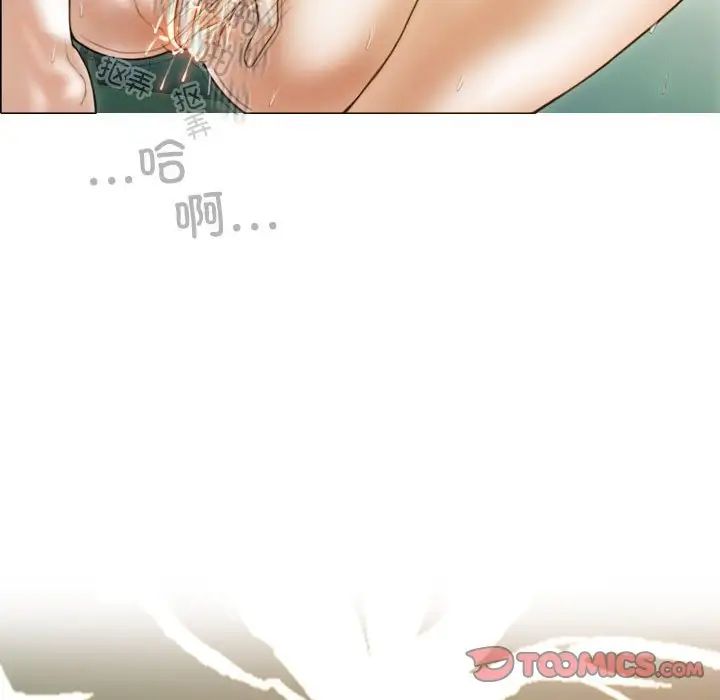 不可抗拒的吸引第9话