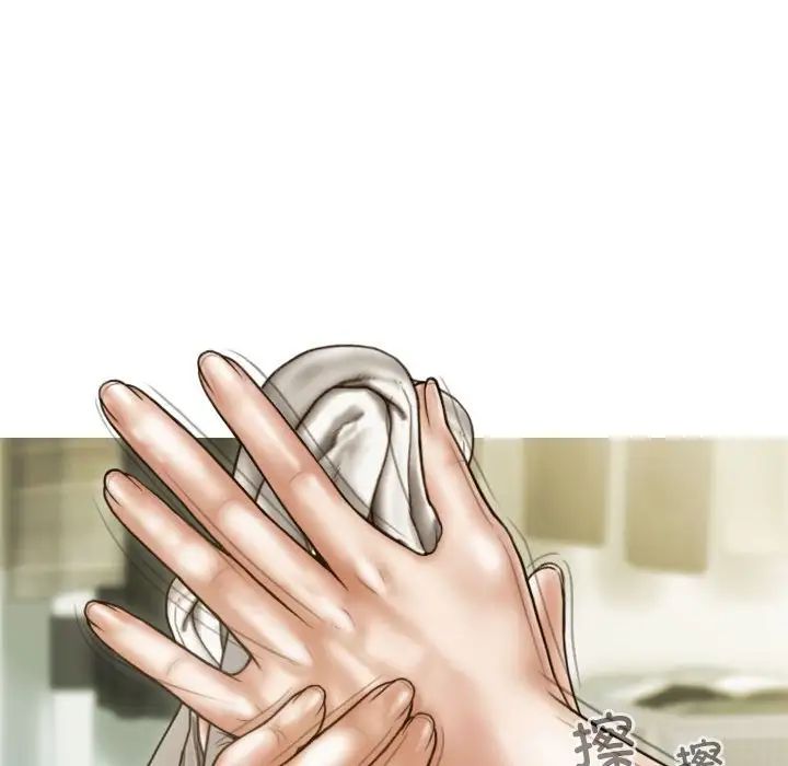 不可抗拒的吸引第9话