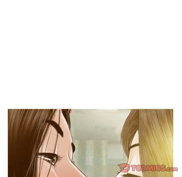 不可抗拒的吸引第9话