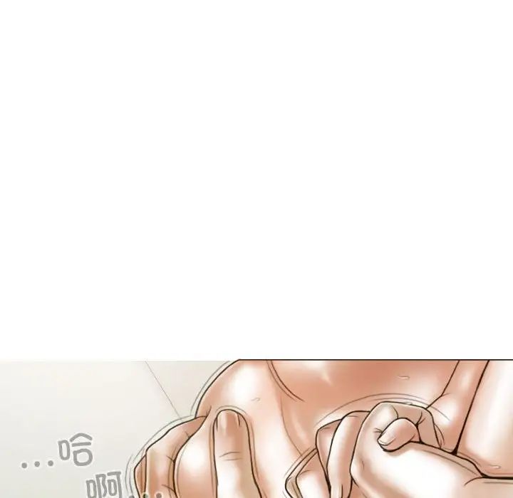 不可抗拒的吸引第9话