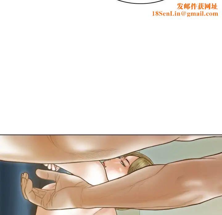 不可抗拒的吸引第9话