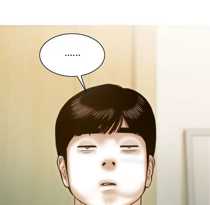 不可抗拒的吸引第9话