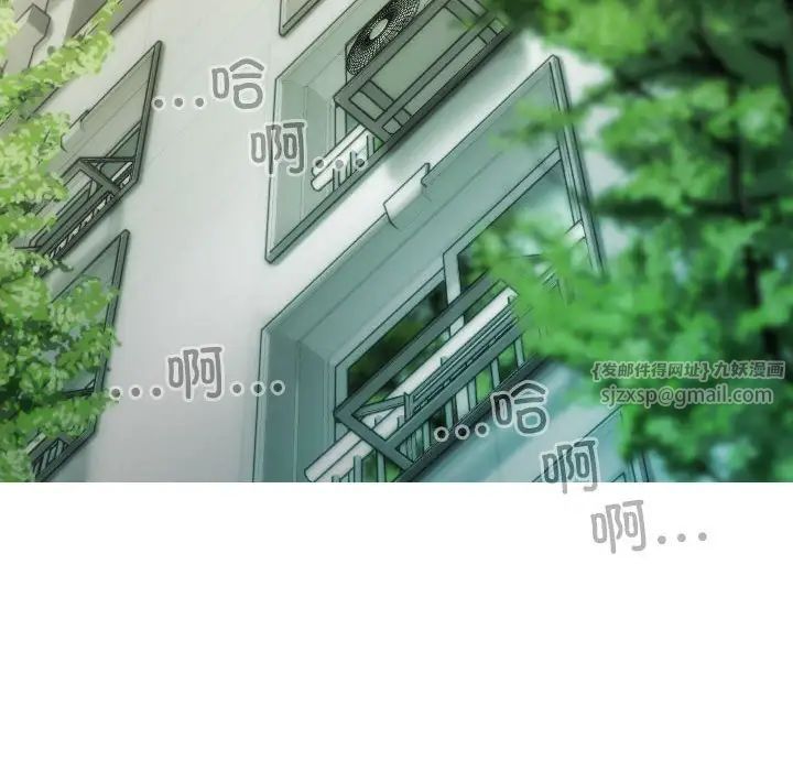 不可抗拒的吸引第9话