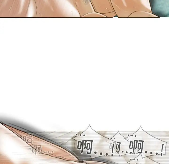 不可抗拒的吸引第9话