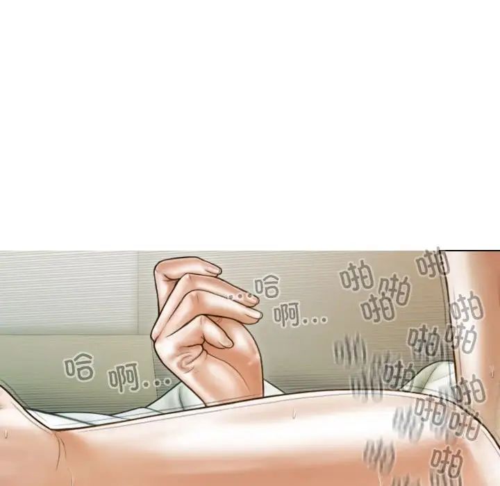 不可抗拒的吸引第9话