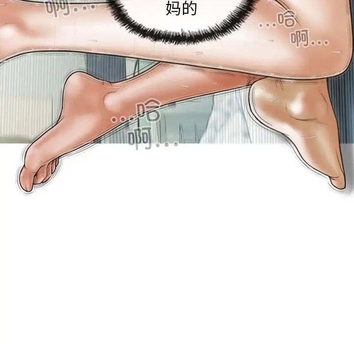 不可抗拒的吸引第9话