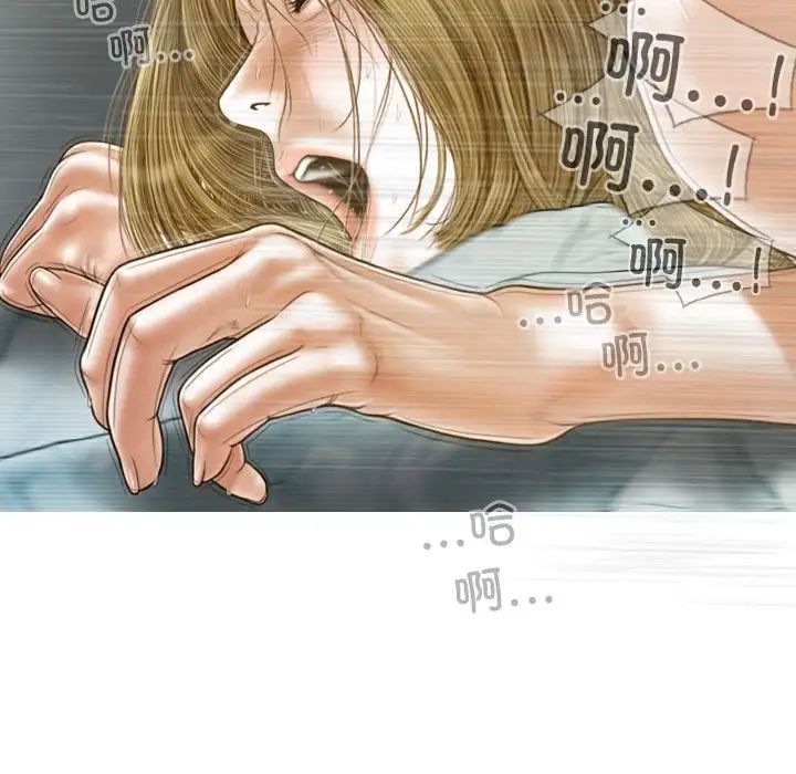 不可抗拒的吸引第9话