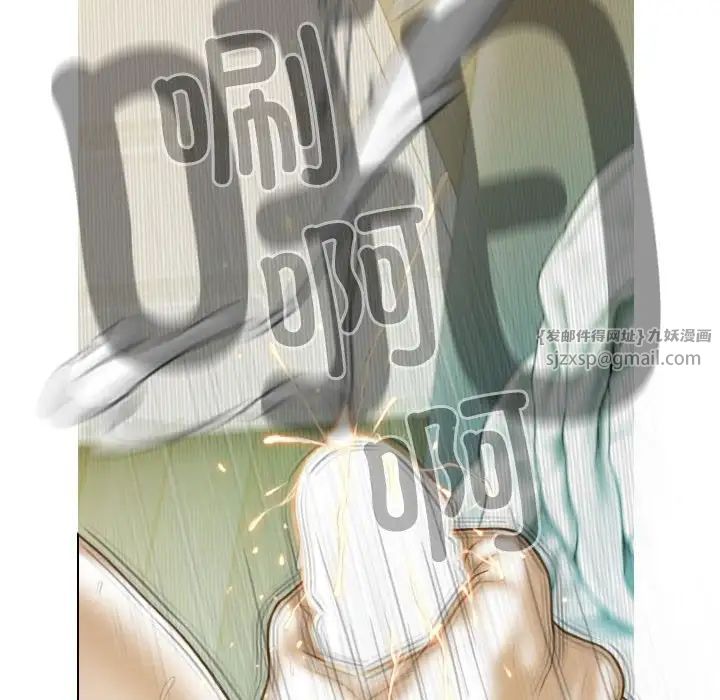 不可抗拒的吸引第9话