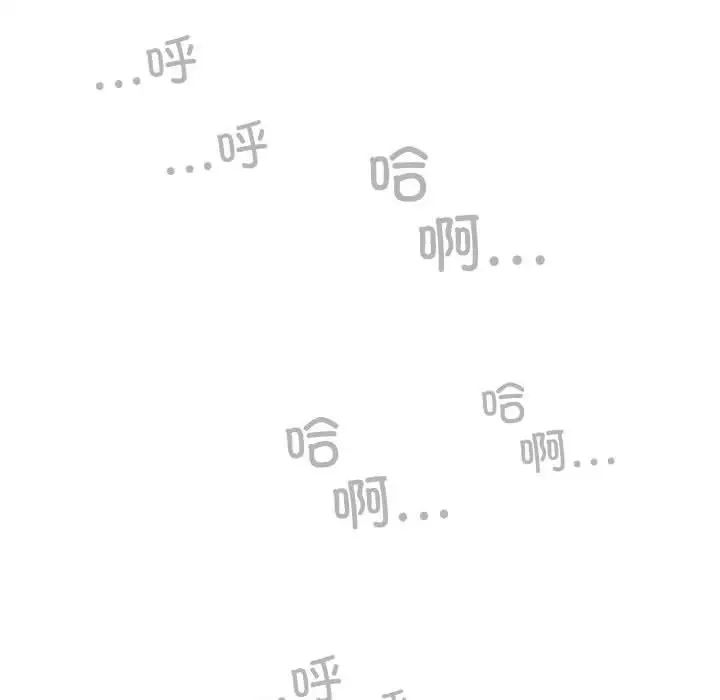 不可抗拒的吸引第9话