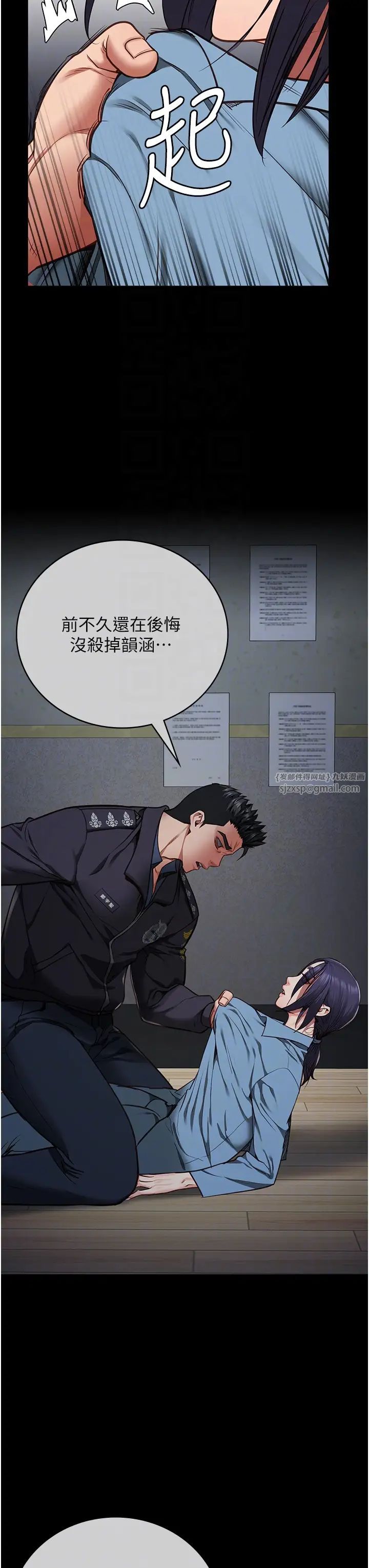 监狱女囚第61话-乖狗狗，吃饭啰~