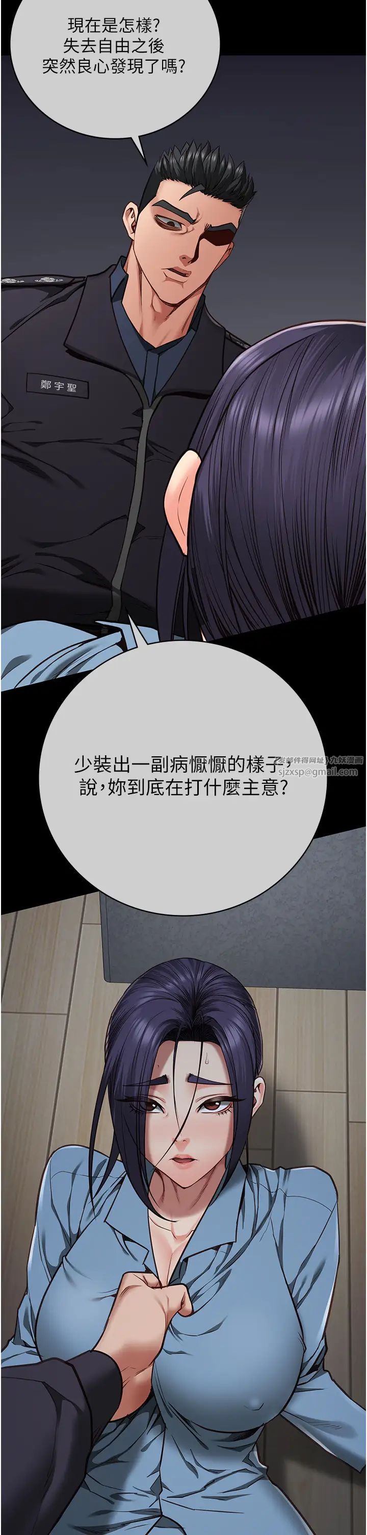 监狱女囚第61话-乖狗狗,吃饭啰~