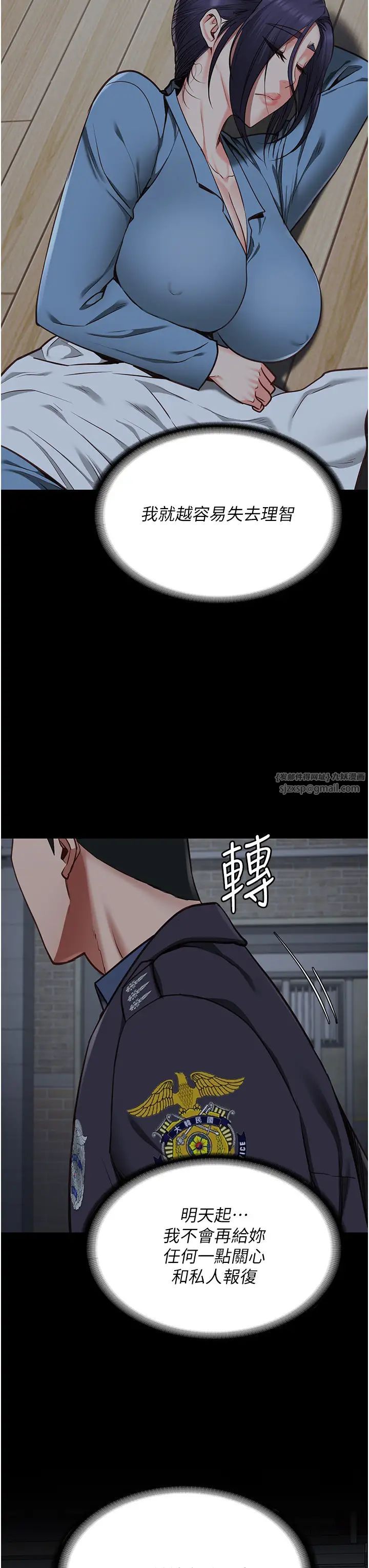 监狱女囚第61话-乖狗狗，吃饭啰~