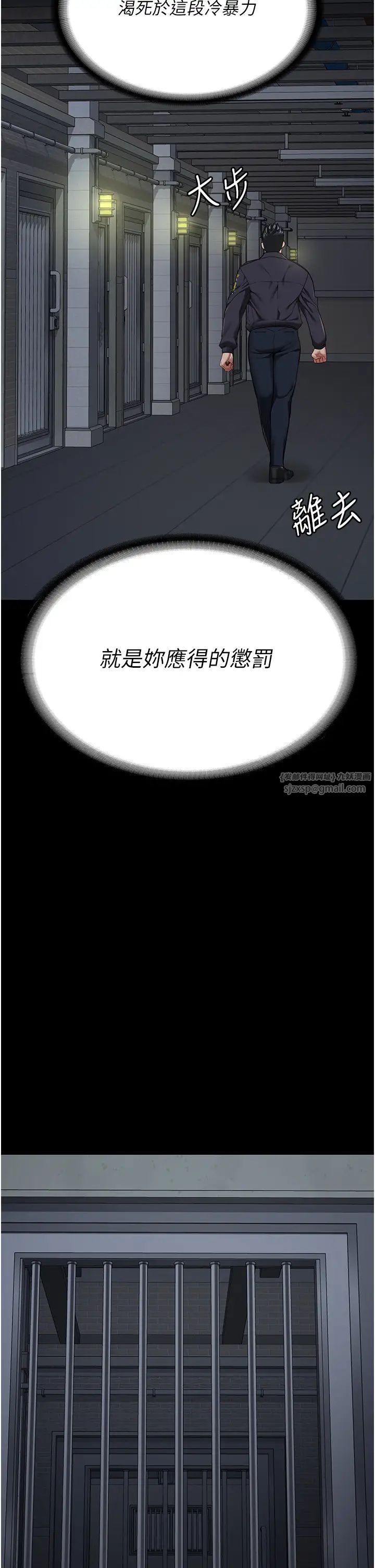 监狱女囚第61话-乖狗狗,吃饭啰~