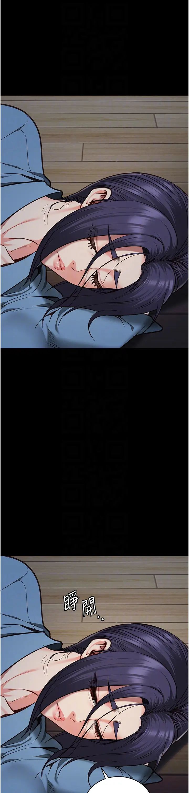 监狱女囚第61话-乖狗狗，吃饭啰~