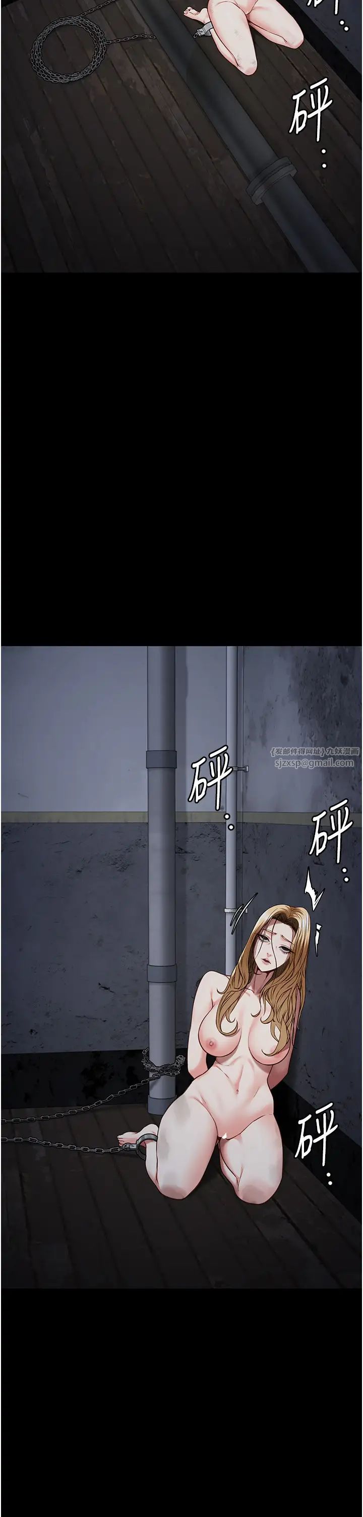 监狱女囚第61话-乖狗狗,吃饭啰~