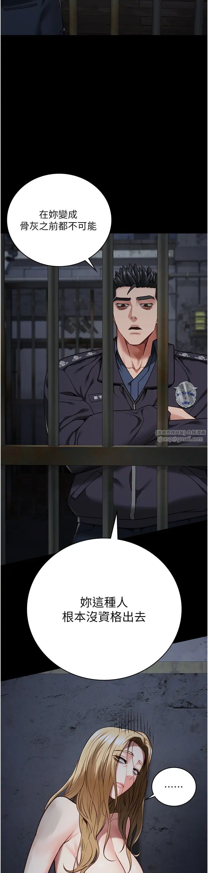 监狱女囚第61话-乖狗狗，吃饭啰~