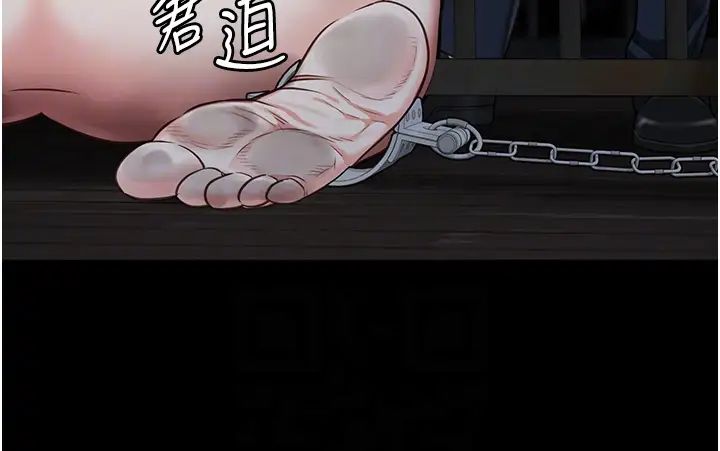 监狱女囚第61话-乖狗狗,吃饭啰~