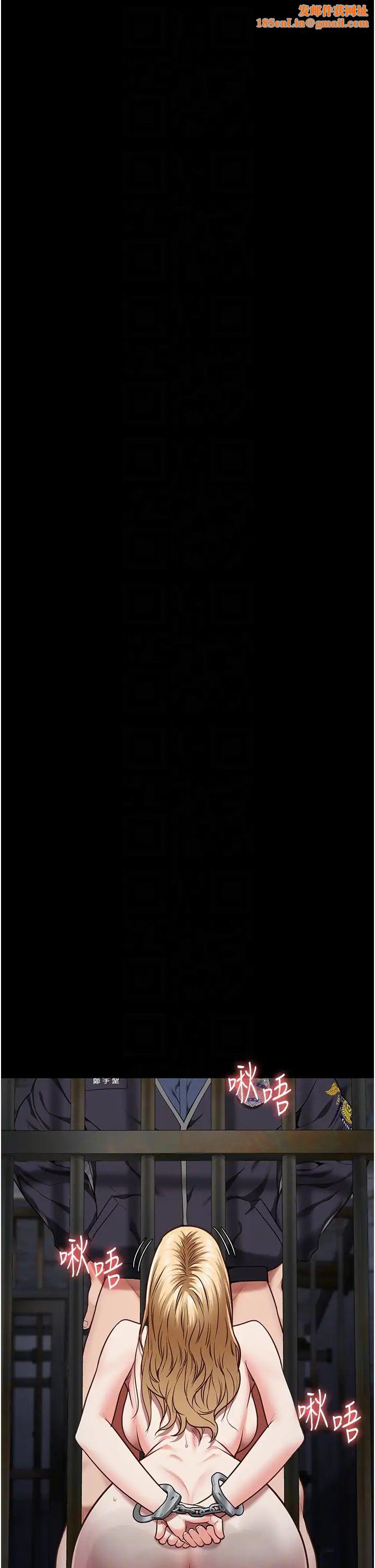 监狱女囚第61话-乖狗狗，吃饭啰~