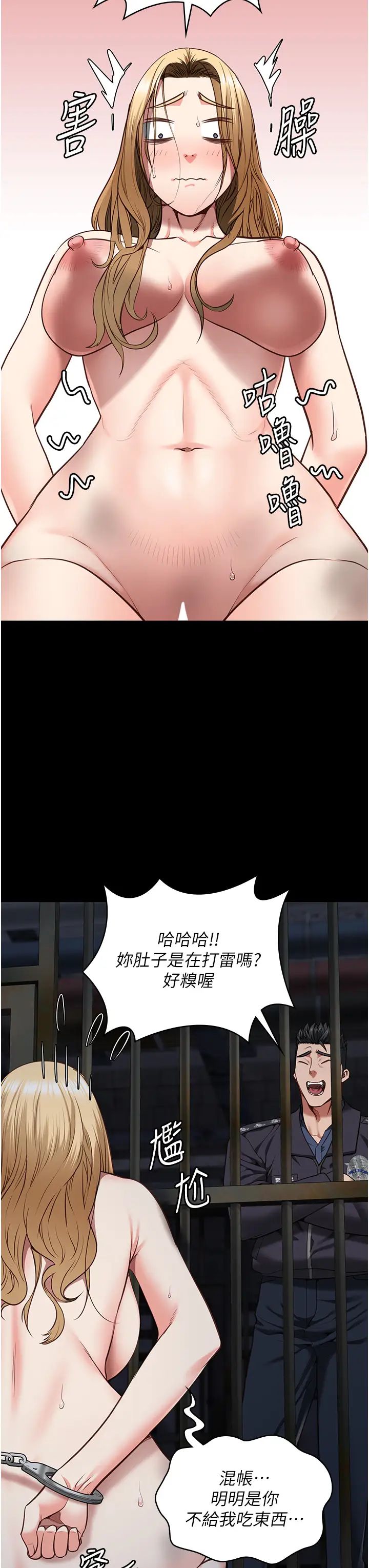 监狱女囚第61话-乖狗狗，吃饭啰~