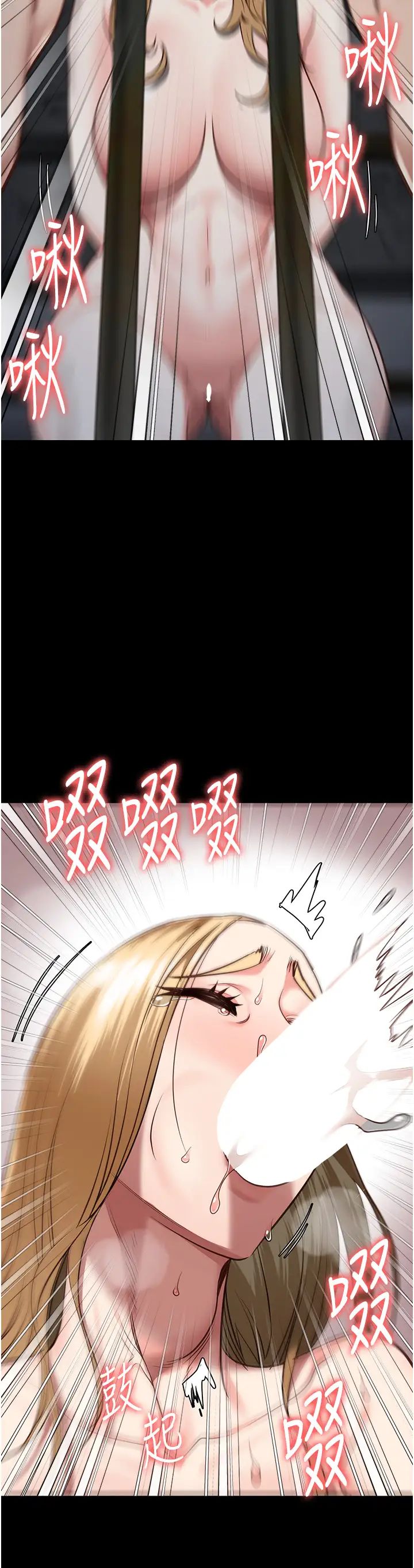 监狱女囚第61话-乖狗狗,吃饭啰~